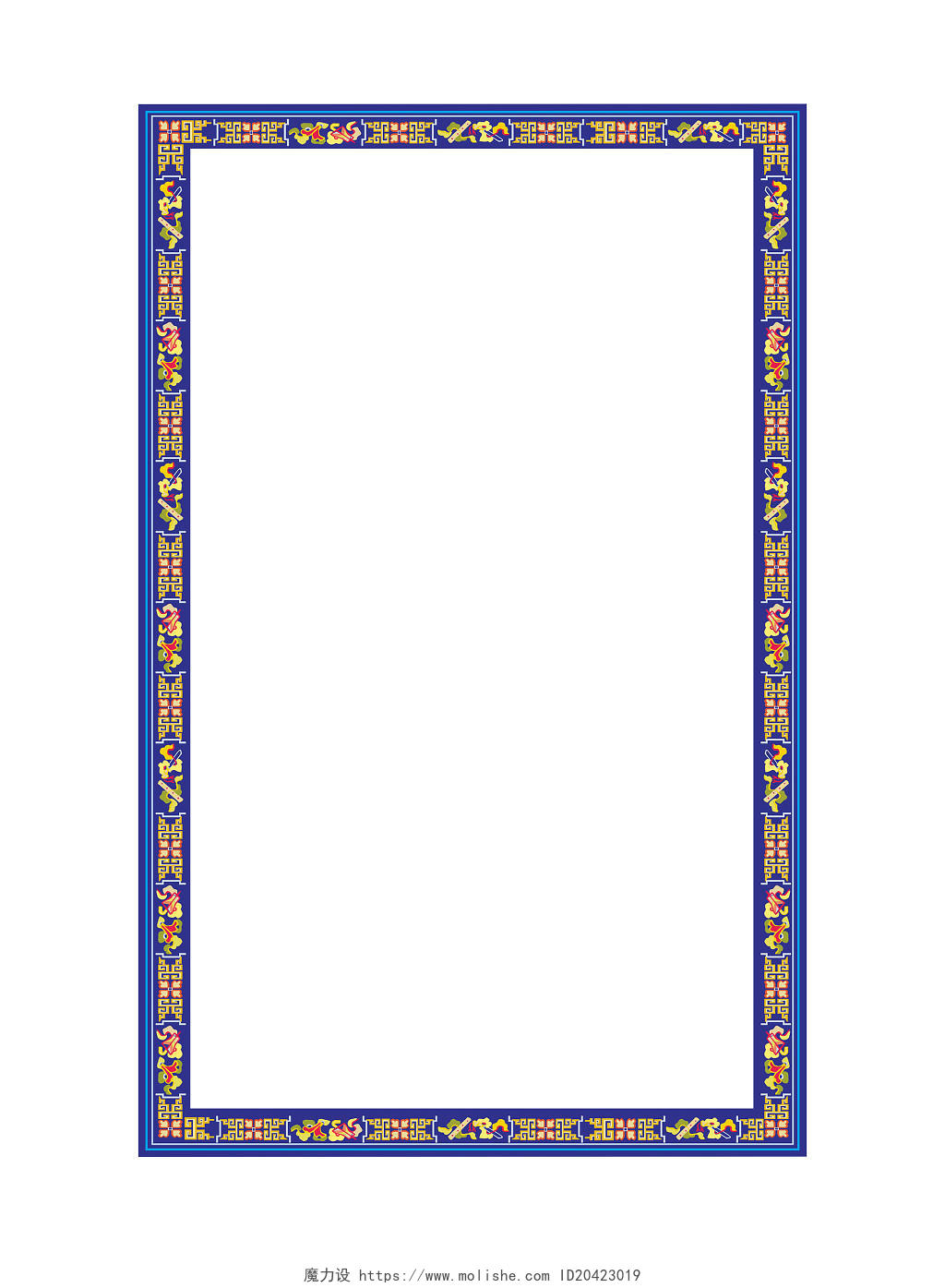 蓝色藏式花纹元素边框相框PNG素材